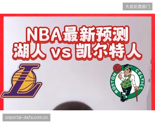 “黄绿大战”是NBA历史主旋律，凯尔特人队史战绩占上风。